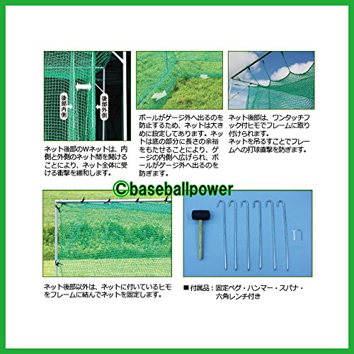 Amazon.co.jp: 野球 大型バッティングゲージ 座れるボールバケツ＋ロゴ